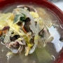 전북 부안 변산 맛집 청해루 - 해물 가득 우동과 짬뽕 있는 중식당