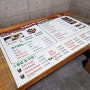 베트남음식점 메뉴판 제작