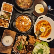 우붓 한식당 한국음식 먹고싶으면 여기! 클라우드 나인 우붓 펍 앤 코