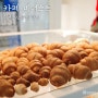[대전] “비머스트 도안점“ 건강한 쌀디저트 카페 소금빵 찐맛집 무한재방문! 봉명점도 있어요