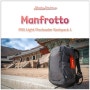 맨프로토 대용량 카메라가방 - PRO Light Flexloader Backpack L