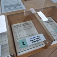 울산 북부경찰서, 국제 면허증 발급하기