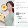 무항생제 달걀 10구, 네이버 장보기로 '0'원에 구입하는 법