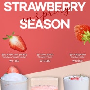 본격적인 딸기 시즌, 딸기 메뉴를 만나보세요!
