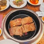 송추가마골 은평1호점 서울 돼지갈비 맛집 생일 후기
