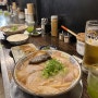 일본 후쿠오카 자유여행 나미하노유 온천 오호리공원 이치란 본점 타이포 라멘 맛집