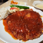 [천호역] 현대백화점 천호점 식당가 푸드코트 먹거리 '남산 돈까스'
