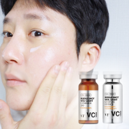 고함량비타민C 앰플 리들샷 스킨케어의진화 피부톤 업