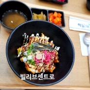 부산 용호동 맛집 일본식 가정식 혼밥 이찌방돈부리