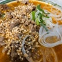 [마포] 요즘 최애! 동남쌀국 똠얌 쌀국수. 상암동 누리꿈스퀘어 지하1층 맛집