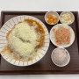 [김해 율하] '남다른돈까스' - 수제로 만든 돈가스 맛집