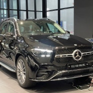 대형 SUV 2024 벤츠 GLE 450 4MATIC 가격