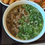 울산 중구 서동, 혼밥하기 좋은 쌀국수 맛집 🍲 ‘미미옥' 울산점
