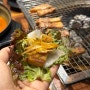 서울 갈매기살이 맛있는 거여동 맛집 화목토식당