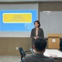 2/21(수) [오픈클래스] 회의문화혁신 "회의퍼실리테이션" 강의 후기