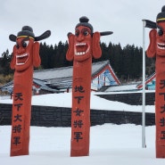 도호쿠 여행중에 미치노에키 고려관 일본과 한국의 이야기