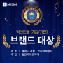 페어피스, 2024 대한민국 혁신 기업 브랜드 대상 수상!