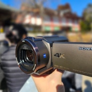 소니 SONY FDR-AX45A 캠코더 디지털 4K 비디오 카메라 찐 사용 후기 배터리 용량 및 스펙