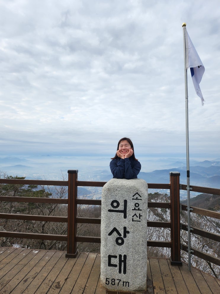 소요산️ 공주봉-의상대-선녀탕-자재암 코스 후기 #주차요금...