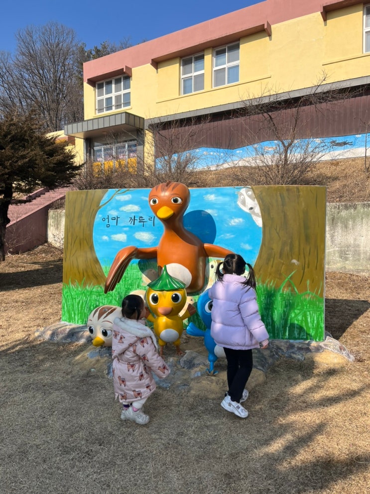 안동 아이랑 엄마까투리 강아지똥 권정생동화나라 놀이터 전시관