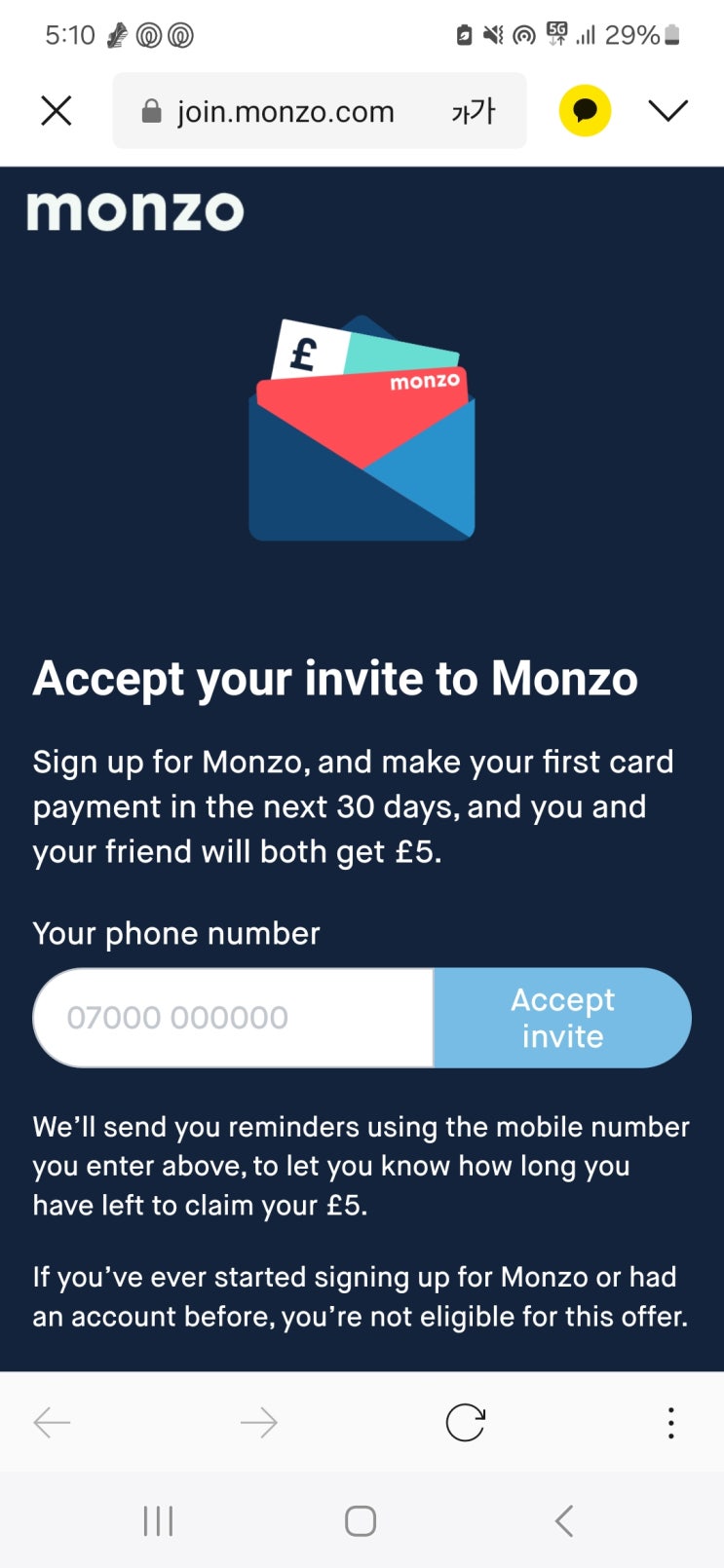 [영국 연구년 #2] Monzo 계좌 / 카드 만들기 (추천인 코드로 10 파운드 받기) / 계좌이체 / 한도 늘리는 법 ...