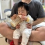 토비앤몰리 빨대젖병 6개월 아기 앉아서 분유먹기 연습!