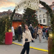 🎄2023 겨울휴가🎄 스위스 | 베른 크리스마스마켓, 소소한 일상 속 행복🎀