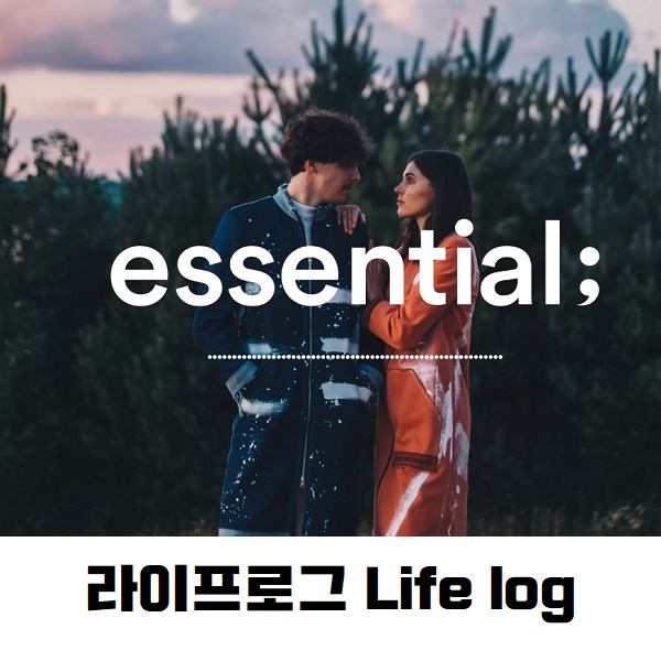 라이프로그 Life log Music 플레이리스트 추천 essential; 에센셜 라이프로깅 서비스 SNS 알고리즘 Vlog ...