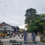 8박 9일 일본 여행 - 일본 가나자와 겐로쿠엔 여행 2023년 11월 6일 (5)