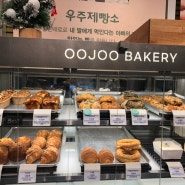 성북동 배우 정보석 카페 베이커리, 우주제빵소