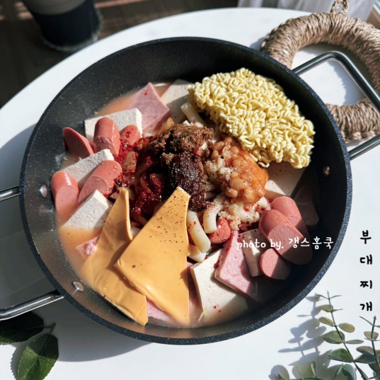 김치 부대찌개 황금레시피 백종원 부대찌개 양념장 만드는법 재료 사골육수 요리 : 네이버 블로그