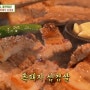 생방송 투데이 '막퍼주는집' 종로 신설동역 맛집 초저가 흑돼지 삼겹살 5900원 '꽃삼뚜껑'