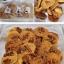 (아이간식) 아몬드가루로 만든 쿠키