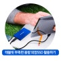 삼성 애플 태블릿 부족한 용량 외장SSD 활용하기!