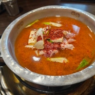 한옥집 김치찜