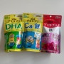일본 드럭스토어 어린이&어른 맛있는 구미젤리 영양제 UHA 구미사프리