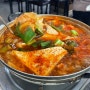 양양/ 강원도 대표 음식 곰칫국 ‘동일 식당’