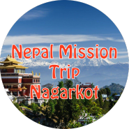 2023 네팔 선교 여행-나가르콧 (Nagarkot)