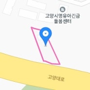 고양시 일산동구 식사동 창고용지 매매_11억