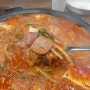 [제쁘야미] 인천 삼산동 맛집 추동 의정부 부대찌개 / 얼큰한 부대찌개 맛집