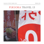 일본 자유여행 방법 일본 여행 편의점 식비 절약