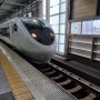 8박 9일 일본 여행 - 일본 가나자와 여행 2023년 11월 6일 (4)