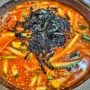 강릉, 장칼국수 최고 찐맛집 '형제칼국수'