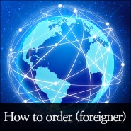 SmileFlower, How to order for overseas customers