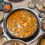 민락2지구 맛집 내돈내산 소고기 맛집 의정부 맛집