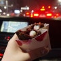 맥도날드 라즈베리 크림치즈 파이 칼로리 가격 맛 후기