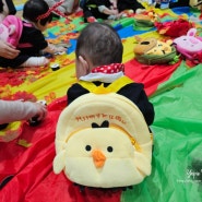 평택 AK 문화센터 : 5개월 아기와 함께한 오감 자연놀이 똘망이 후기