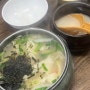 서울 북촌 미쉐린 가이드 오랜 노포맛집,삼청동수제비