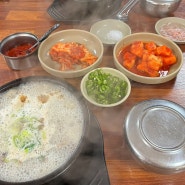 천안 순대국밥 맛집 ‘병천순대충남집 분점’