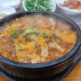 전주 순대국밥 맛집 유성순대국밥에서 맛점해봅니다!